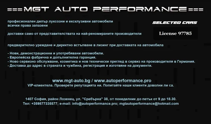 Mercedes-Benz GLB 250 4Matic =AMG= 7 Seats/Carbon/Panorama Гаранция Image 9