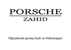 Porshe Zahid logo